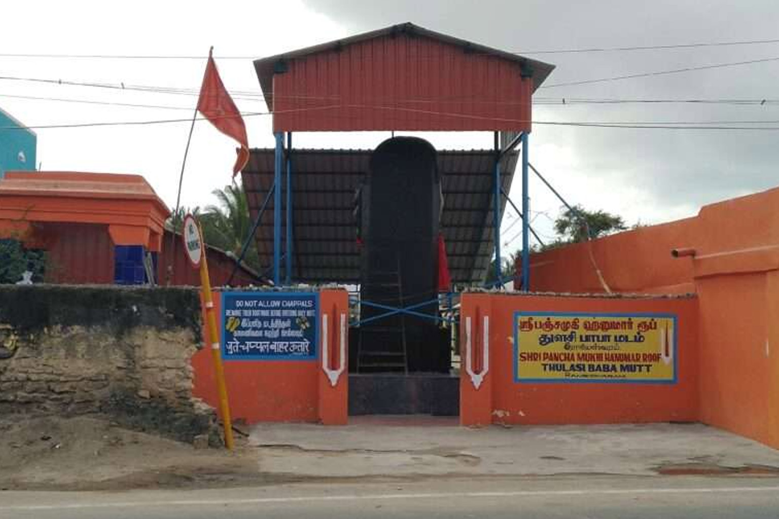 Pandi Travels - Rameswaram Tour Packages